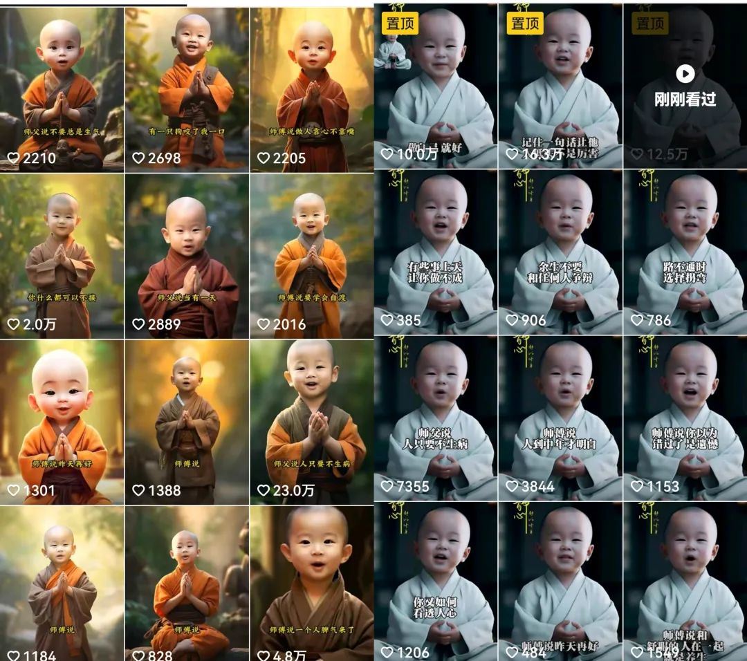 小和尚24年暴力引流方法,单日300+高质量创业粉,高效引流,一键制作【揭秘】