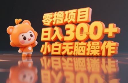 揭秘小说推文玩法,零撸项目,日入3张, 小白无脑操作-富爸爸项目圈