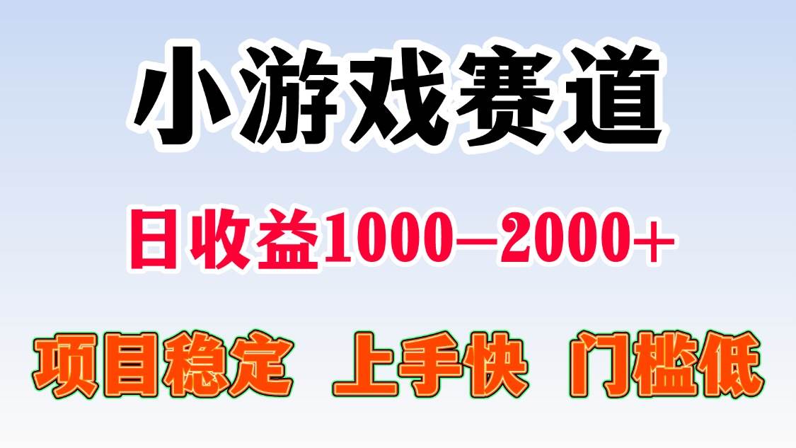 (16659期)日收益500-1000+ 一台电脑窝家里就能做-富爸爸项目圈