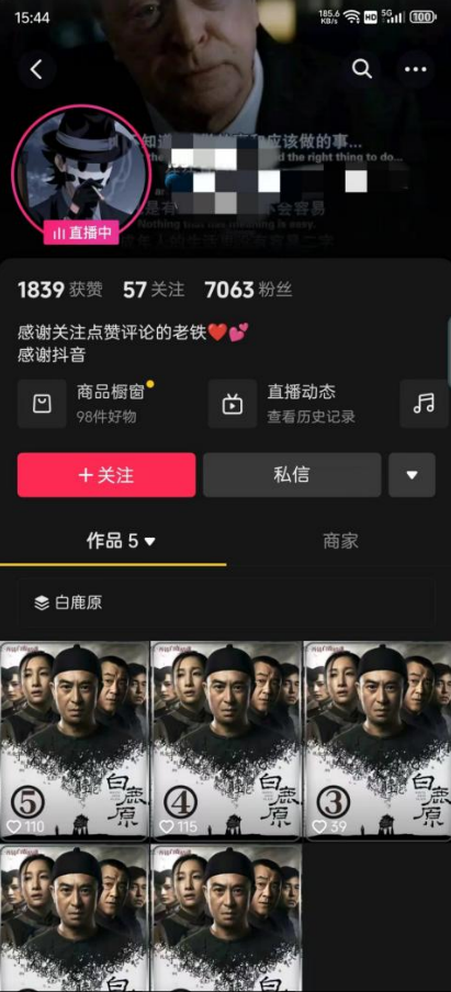 图片[3]-右豹小说无人直播挂机吸金项目，简单易行收益稳定， 月入1000+-富爸爸项目圈