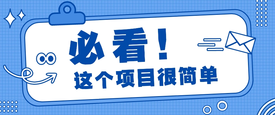 利用小红书免费赠书引流玩法：轻松涨粉500+，月入过万【视频教程】-富爸爸项目圈
