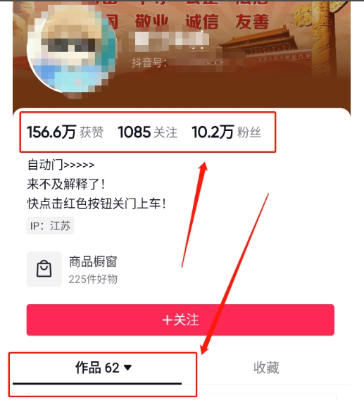 图片[2]-360度全景视频带来创作者新机会疯狂涨粉10W+，月入万元【视频教程+配套工具】-富爸爸项目圈