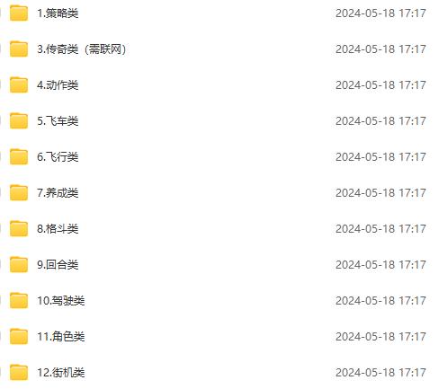 图片[2]-微信卖破解游戏项目月入1万，0成本500G资源已打包！-富爸爸项目圈