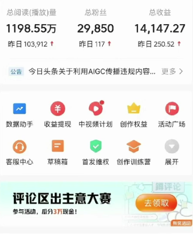 图片[4]-2024视频号最新，免费AI工具做不露脸视频，稳定且超简单，小白轻松上手-富爸爸项目圈