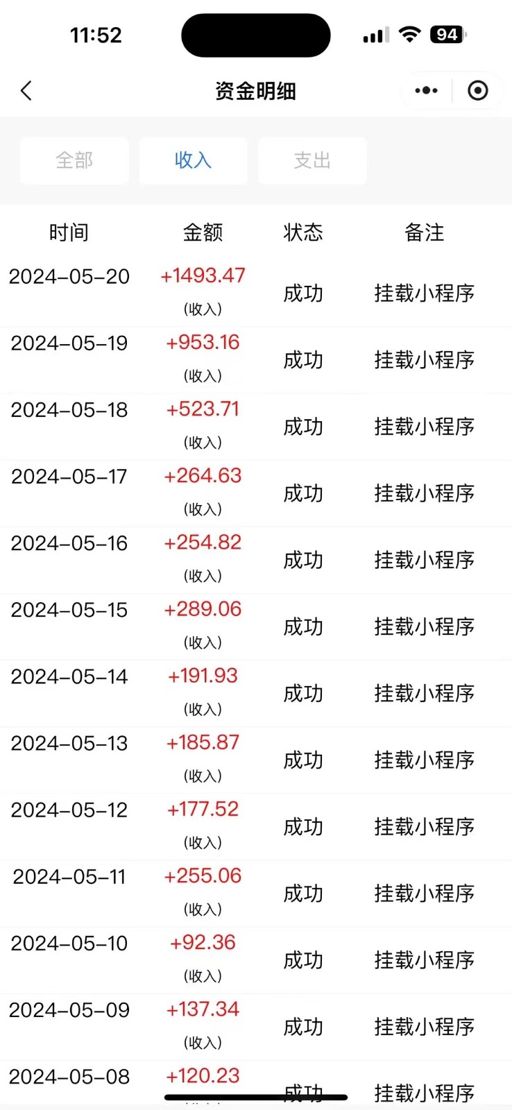 图片[2]-原创影视解说，轻松日入3位数，可挂载，可过伙伴计划，多平台分发轻松过原创-富爸爸项目圈
