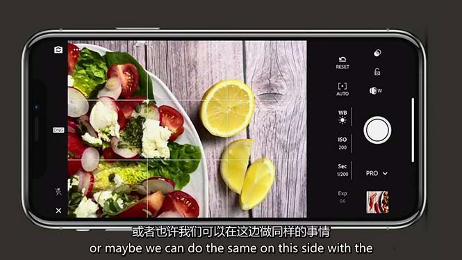 iPhone 美食摄影-掌握美食摄影造型-构图和编辑艺术-21节课-中英字幕-富爸爸项目圈