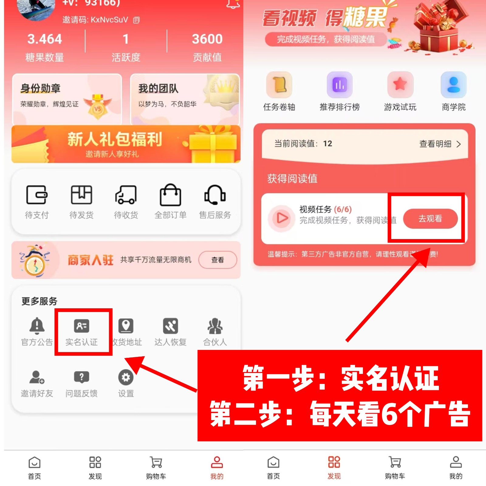图片[2]-0门槛懒人手机天花板项目，每天2分钟，一年保底10000+，多种方式可扩大收益（抢首码）-富爸爸项目圈