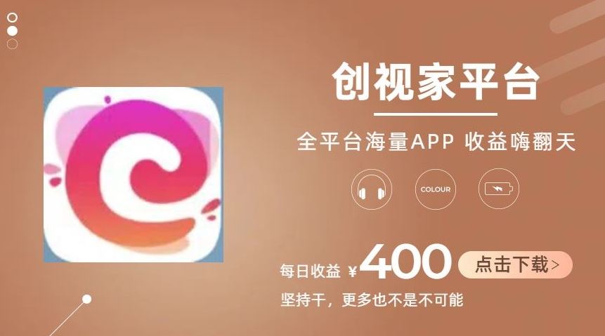 全新爆火项目，简单剪辑视频，日入500+【揭秘】-富爸爸项目圈