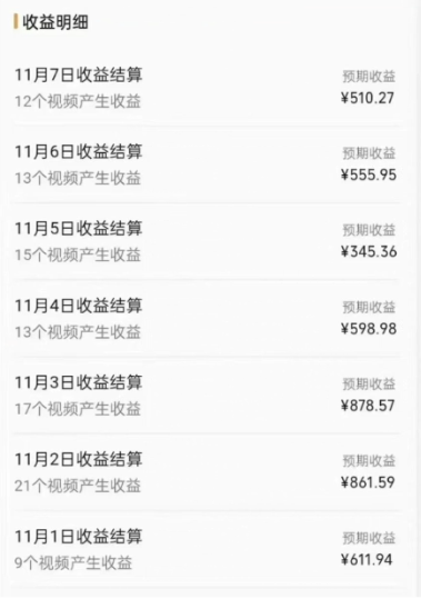 图片[2]-（8286期）视频号原创玩法，一刀不剪提升5倍播放量，直接搬也能过原创，小白日入500+-富爸爸项目圈