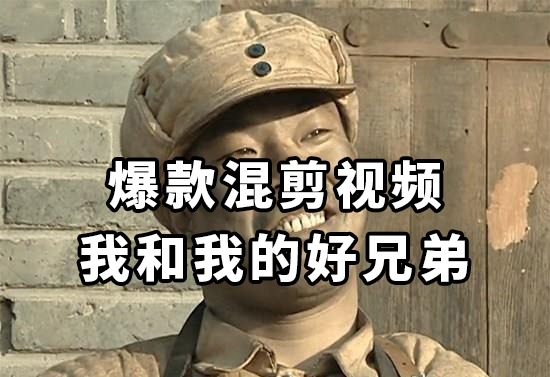 （8295期）10分钟一条原创爆款混剪视频，秒过中视频 任务，单日收益800+-富爸爸项目圈