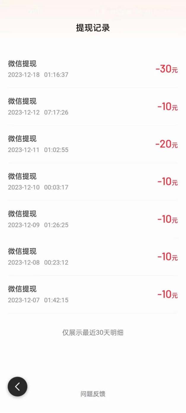 图片[3]-（8369期）外面收费998的新玩法某度极速版掘金挂机项目，自动切换账号单机一天20+…-富爸爸项目圈