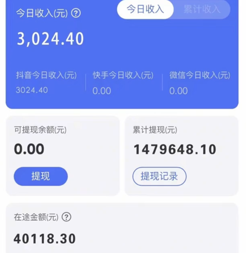 图片[3]-（8364期）靠抖音无人直播，卖和面、花样面试教程，小白也能日入500+，落地保姆级教程-富爸爸项目圈