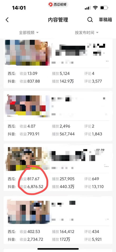 图片[2]-（8348期）爆笑三国，一条视频收益7000+，条条爆款，5分钟一个原创视频，多种变现方式-富爸爸项目圈