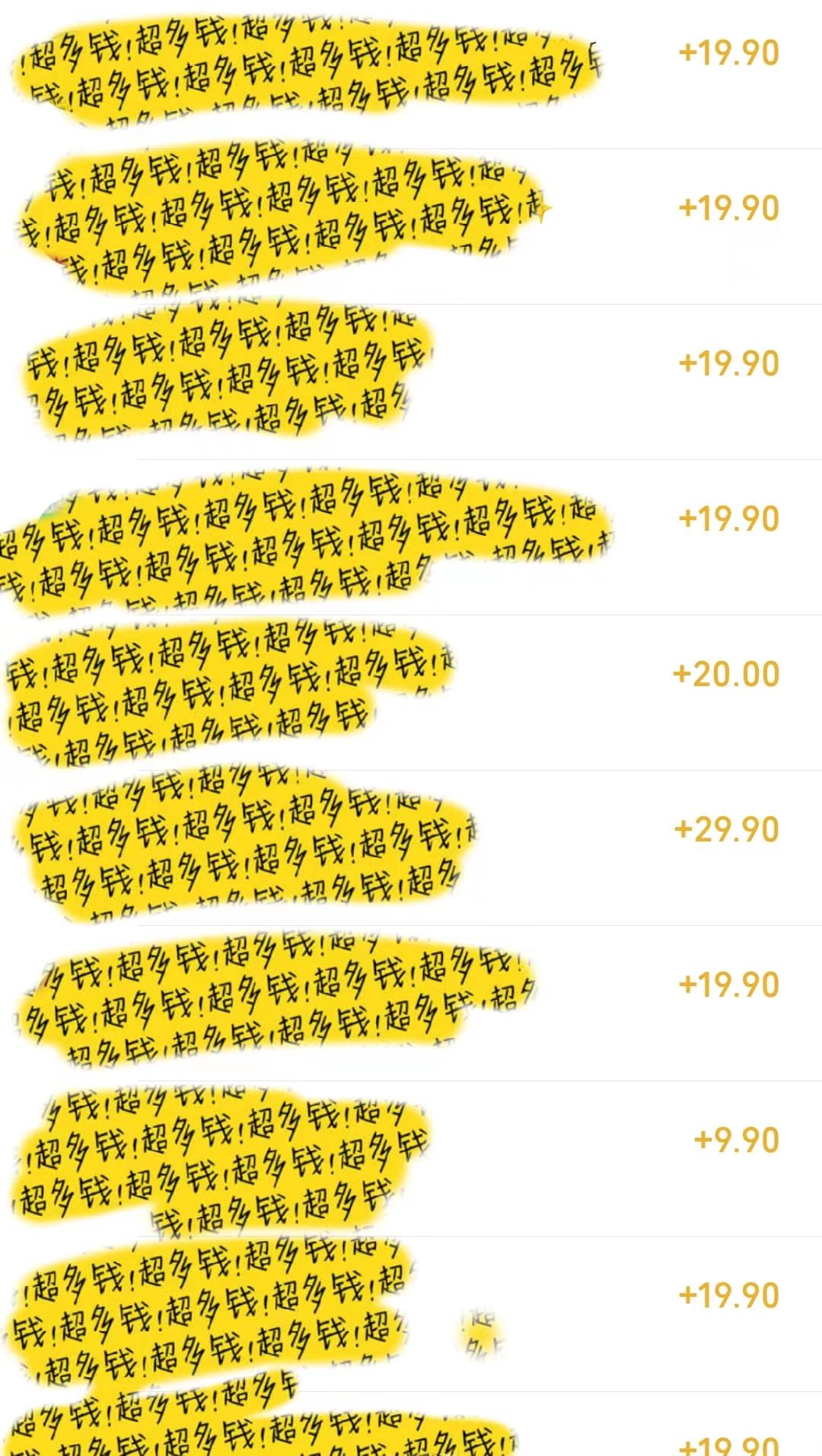 图片[2]-（8409期）几篇图文一周变现1500＋，深度拆解面试掘金项目，小白轻松上手-富爸爸项目圈