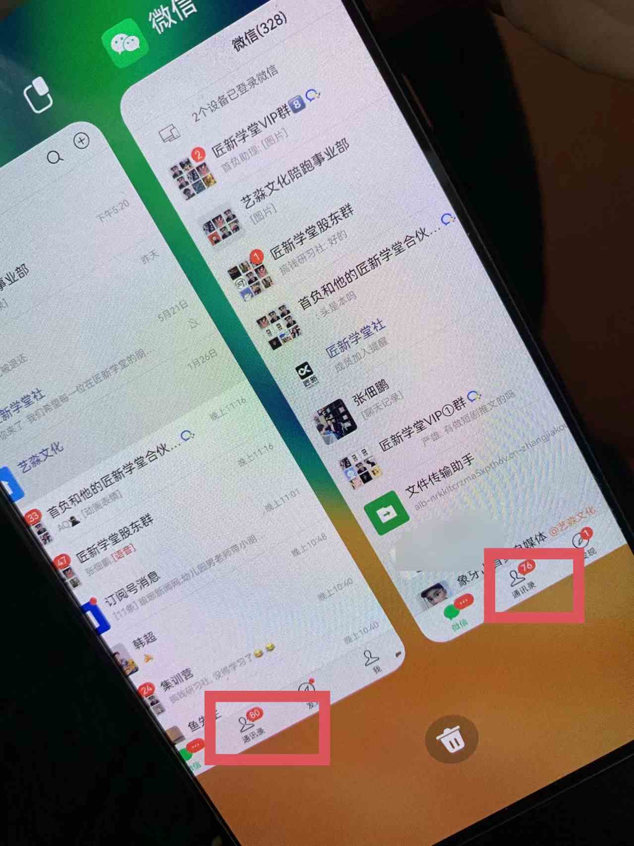 图片[2]-（9615期）小红薯社群全自动无脑暴力截流，日引500+精准创业粉，单日稳入四位数附…-富爸爸项目圈