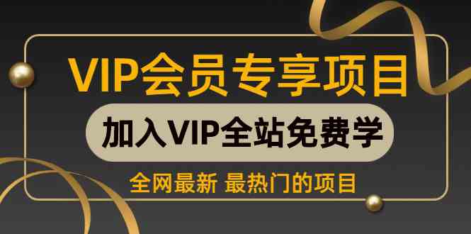 （9651期） 2024视频号最新撸收益技术，爆火赛道起号玩法，收益稳定，单日1000+-富爸爸项目圈