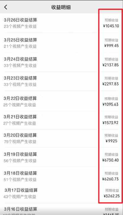 图片[2]-（9651期） 2024视频号最新撸收益技术，爆火赛道起号玩法，收益稳定，单日1000+-富爸爸项目圈