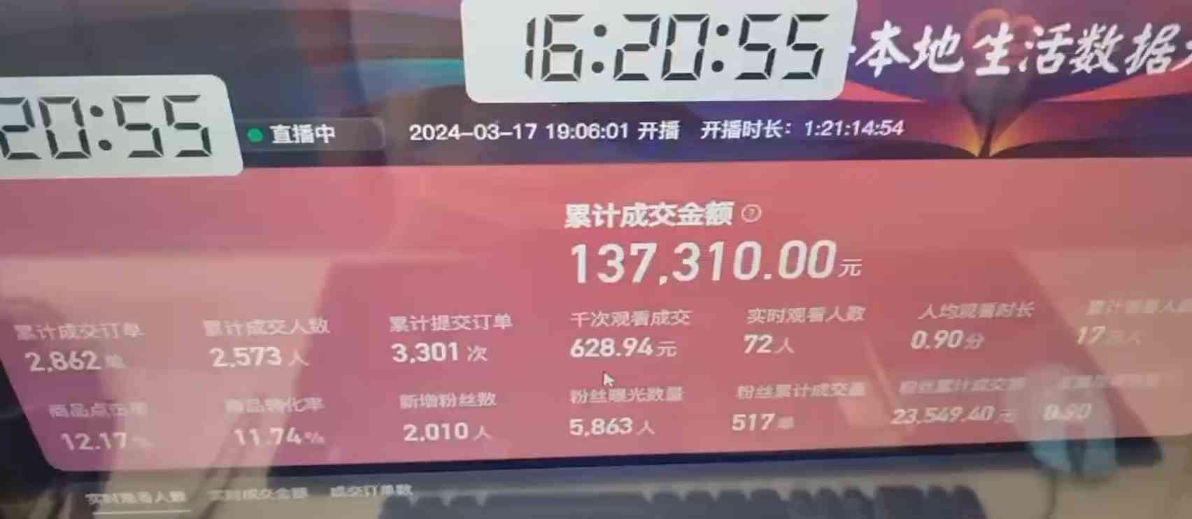 图片[2]-（9638期）快手无人团购带货野核玩法，一天4位数 无任何门槛-富爸爸项目圈