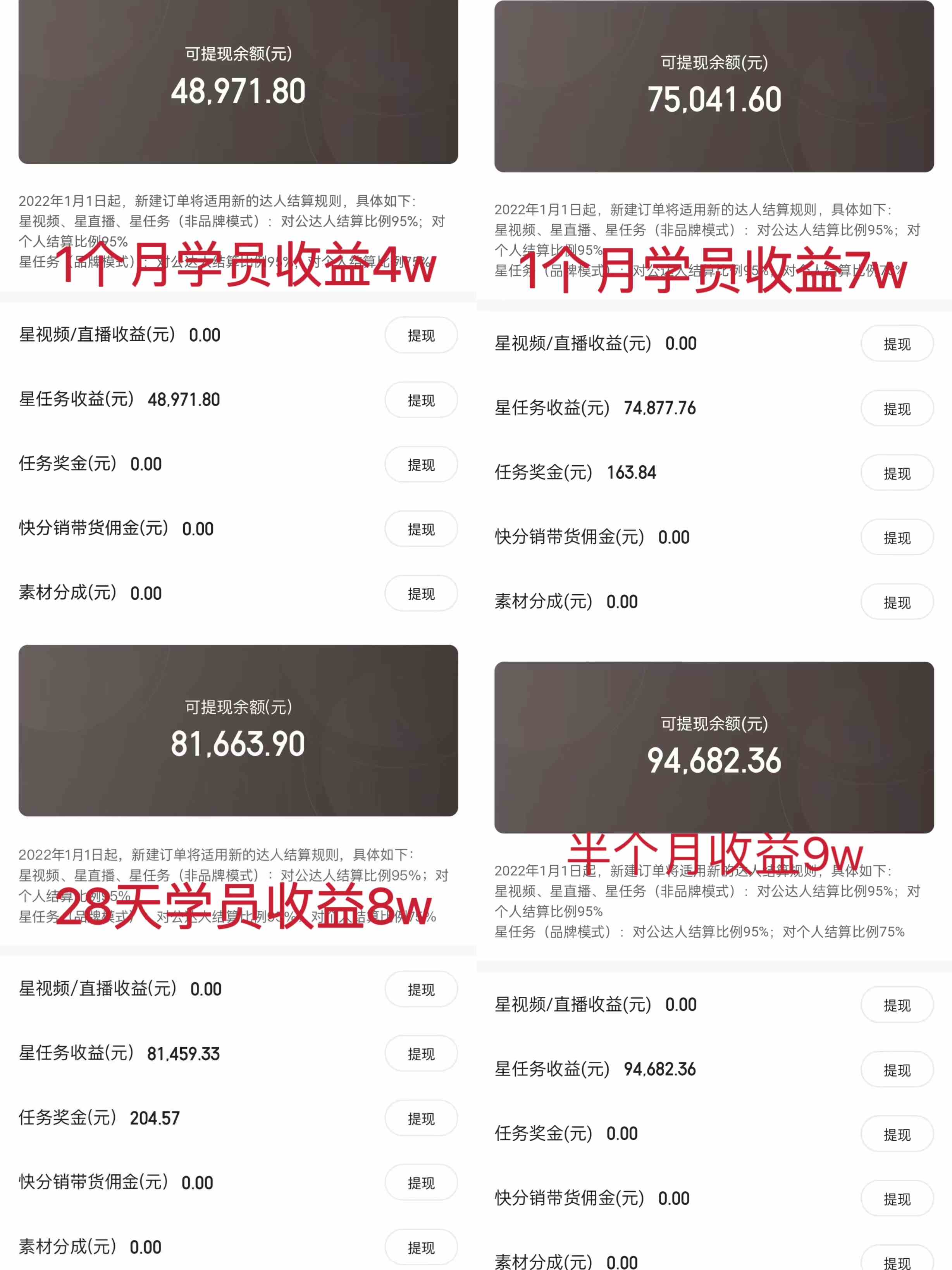 图片[2]-（9630期）小游戏直播最强风口，小游戏直播月入30w，0粉变现，最适合小白做的项目-富爸爸项目圈