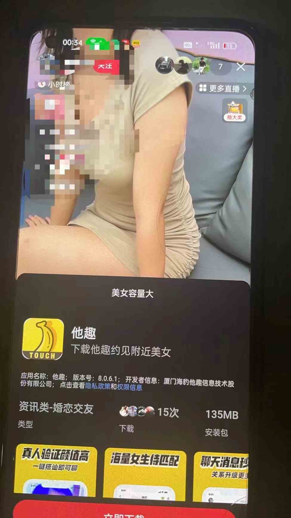 图片[3]-（9626期）2024快手半无人直播 简单操作月入1W+ 高效引流 当天见收益-富爸爸项目圈