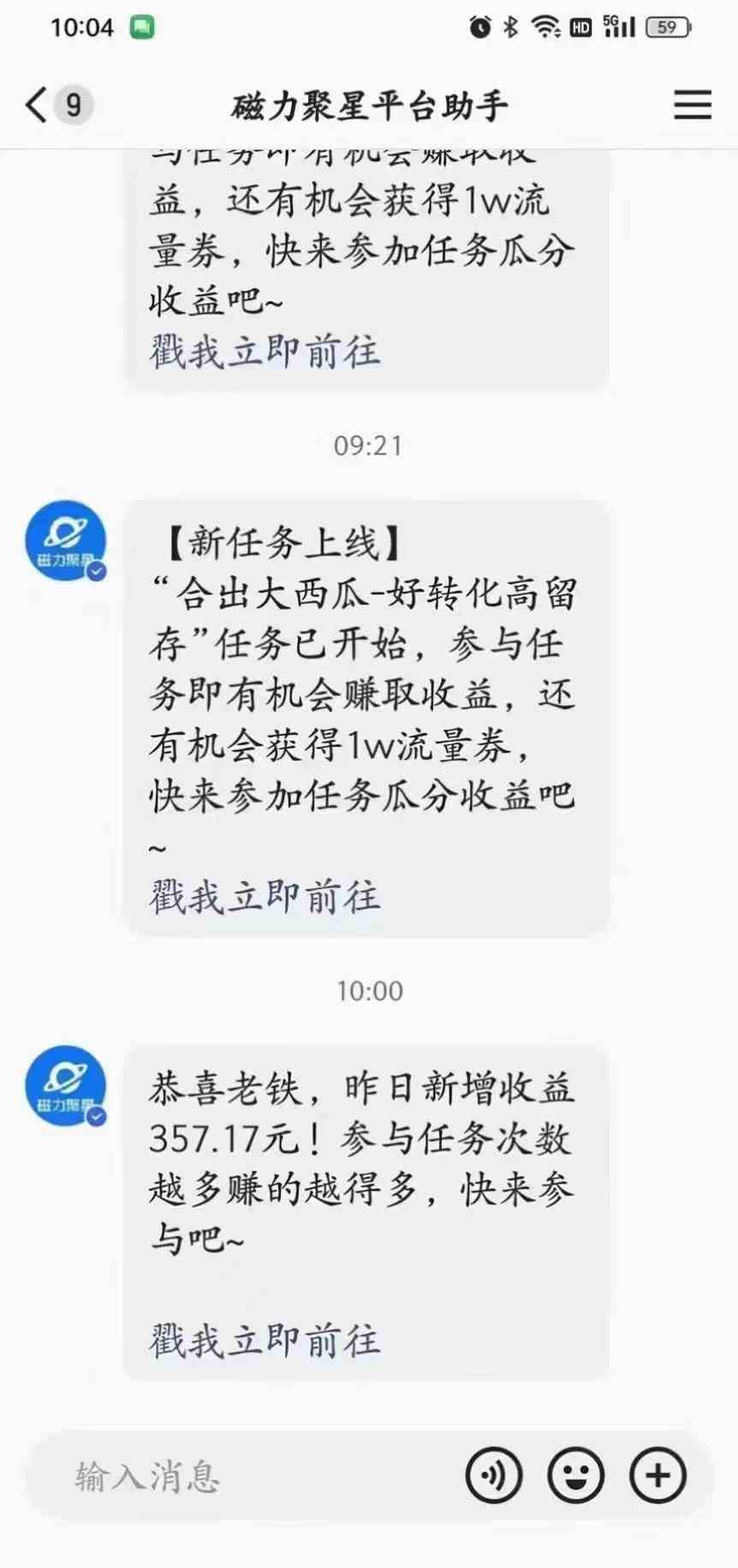 图片[4]-（9626期）2024快手半无人直播 简单操作月入1W+ 高效引流 当天见收益-富爸爸项目圈