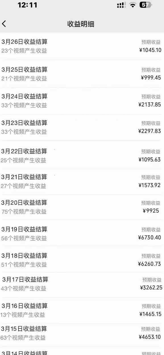 图片[3]-（9652期）2024风口项目，轻松日入2000+矩阵操作，详细教程-富爸爸项目圈