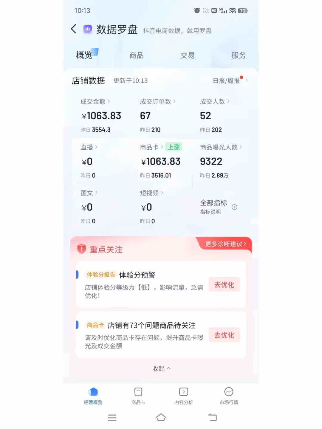 图片[2]-（9699期）自动混剪8090后怀旧视频，所有平台均可发布，矩阵操作轻松月入3W+-富爸爸项目圈