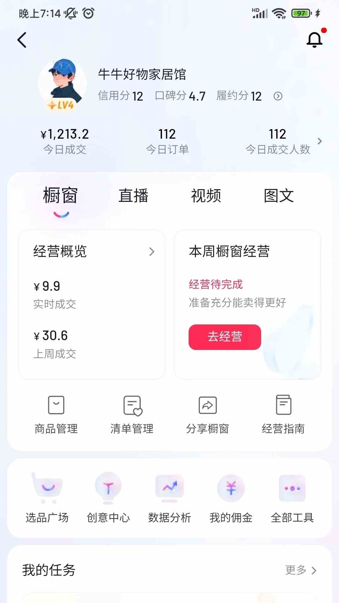 图片[3]-（9699期）自动混剪8090后怀旧视频，所有平台均可发布，矩阵操作轻松月入3W+-富爸爸项目圈