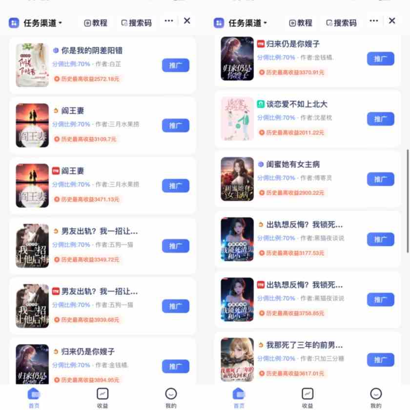 图片[2]-（9757期）通过AI制作动画片，五分钟一条原创作品，轻松日入2000+-富爸爸项目圈