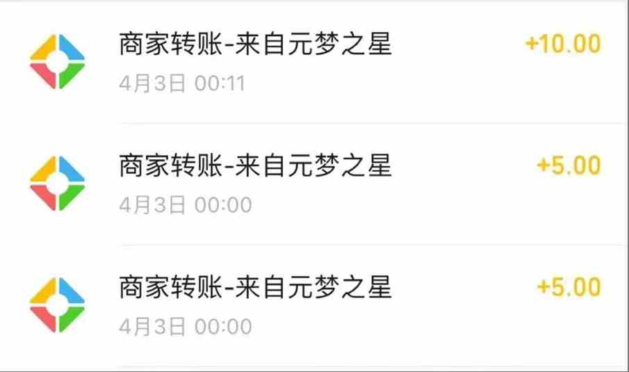 图片[2]-（9805期）元梦撸收益玩法，单号收益20+，不限数量，对接账号，轻松日入500+-富爸爸项目圈