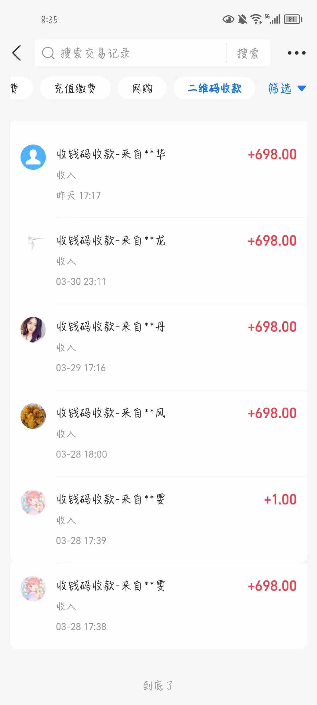 图片[3]-（9795期）公众号搬运文章，引爆私域流量，收益轻松破万，单日变现四位数-富爸爸项目圈