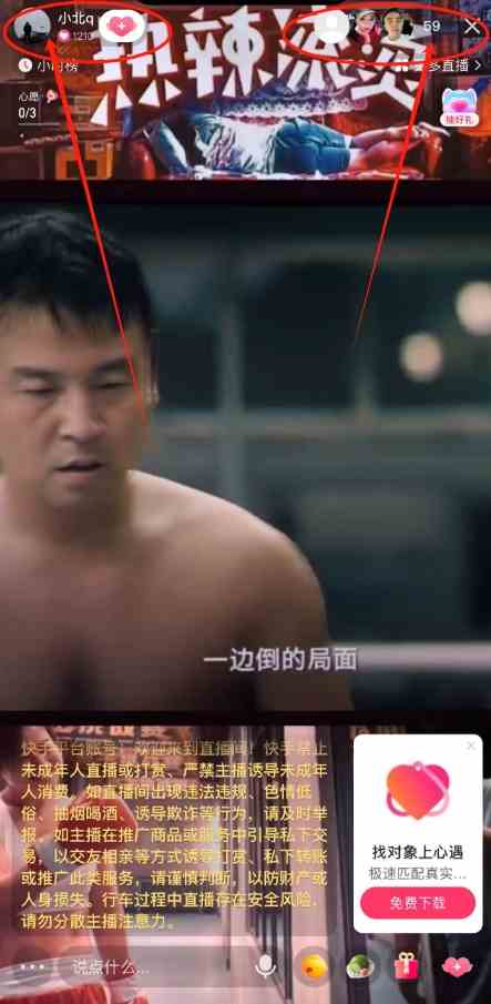 图片[2]-（9769期）快手无人播剧最新玩法，实测24小时不违规不封号，实现睡后收入-富爸爸项目圈