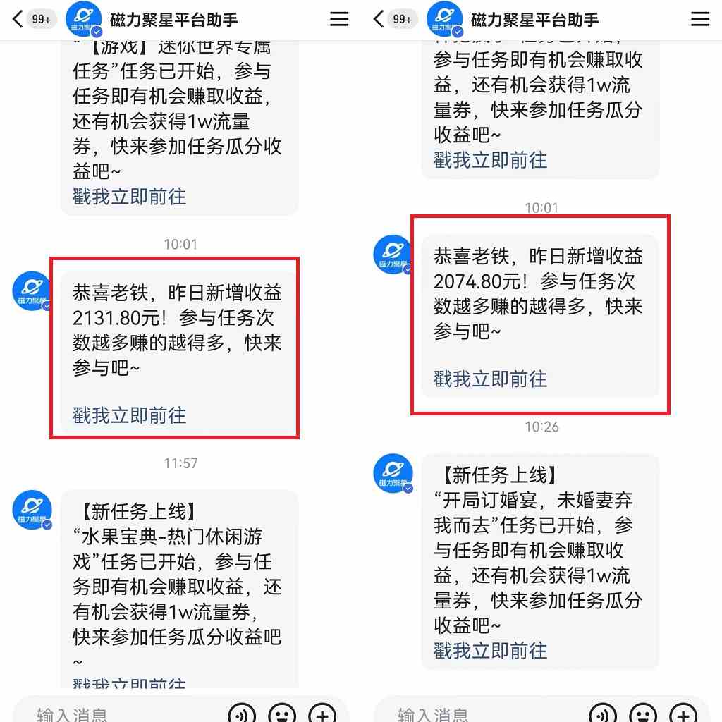 图片[2]-（9767期）快手美女哄睡无人挂机2.0，拉爆流量不违规，多种变现途径，日收3000+，…-富爸爸项目圈