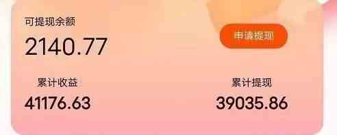 图片[2]-（9830期）快递包裹掘金 单号日掘30-50+ 可批量放大 长久持久项目-富爸爸项目圈