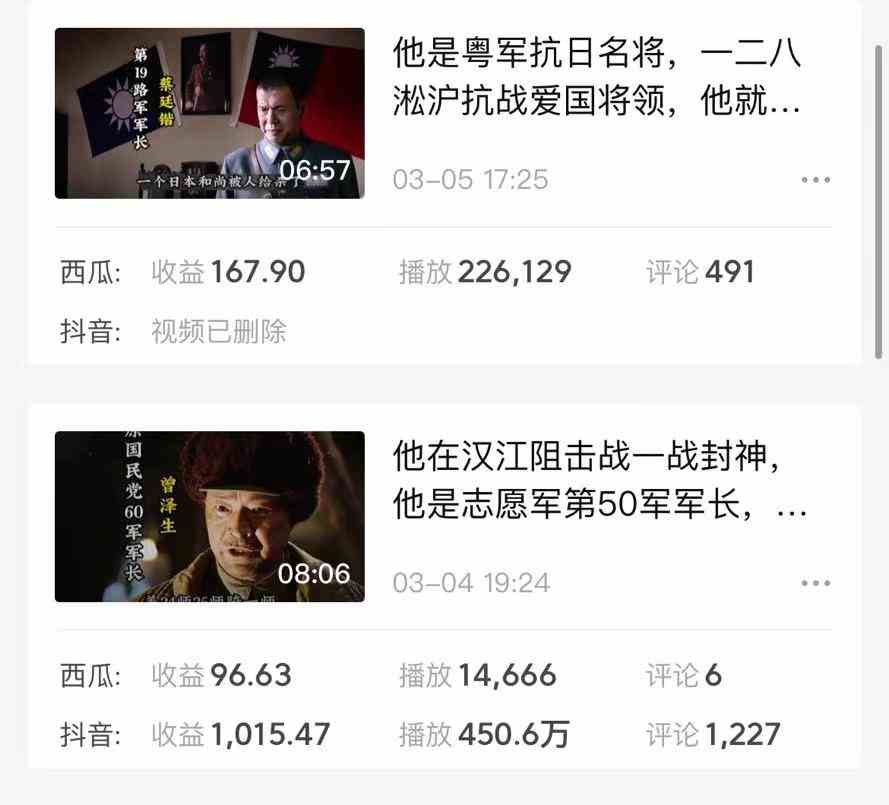 图片[4]-（9813期）蓝海项目视频号新玩法 每天15分钟 小白也能日入1000+-富爸爸项目圈