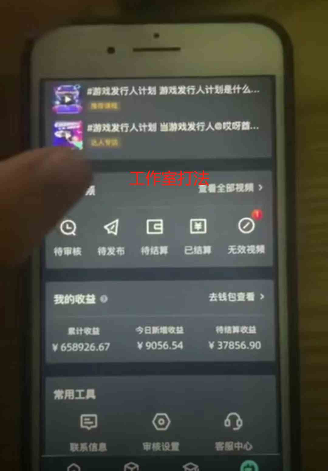 图片[2]-（9879期）一单50块  野蛮玩法 不需要靠播放量 简单日入1000+抖音游戏发行人野核玩法-富爸爸项目圈