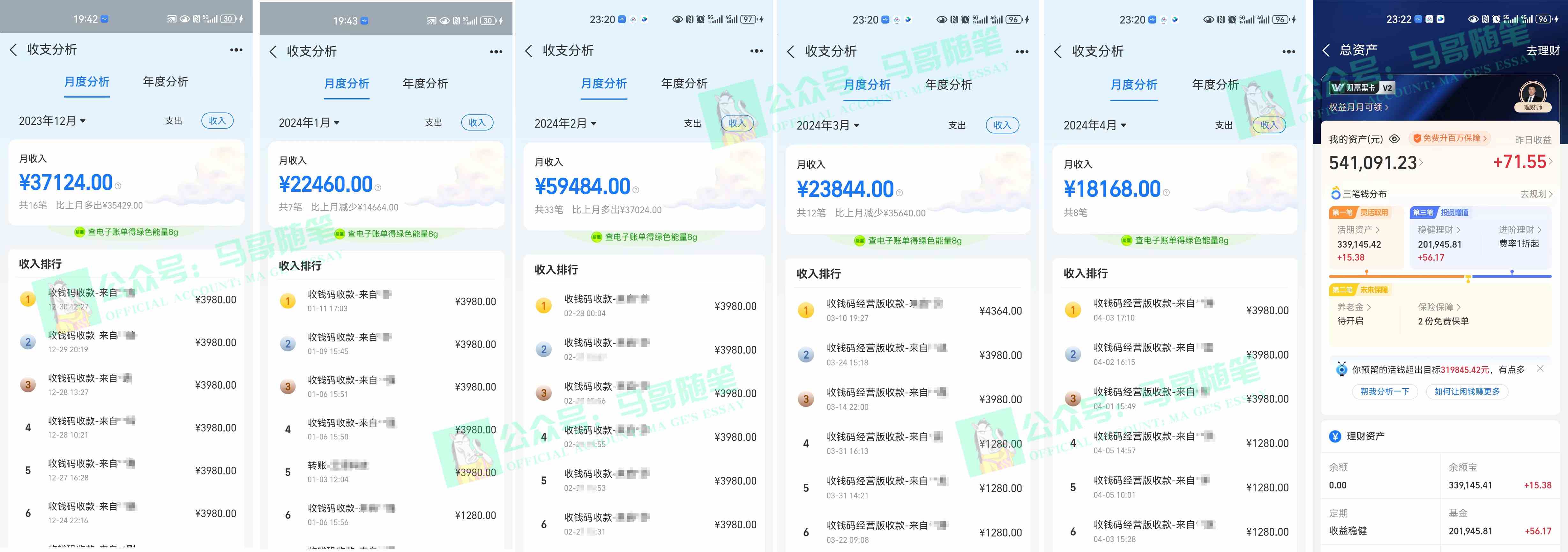 图片[2]-（9875期）视频号纯搬运日引300+创业粉教程！-富爸爸项目圈