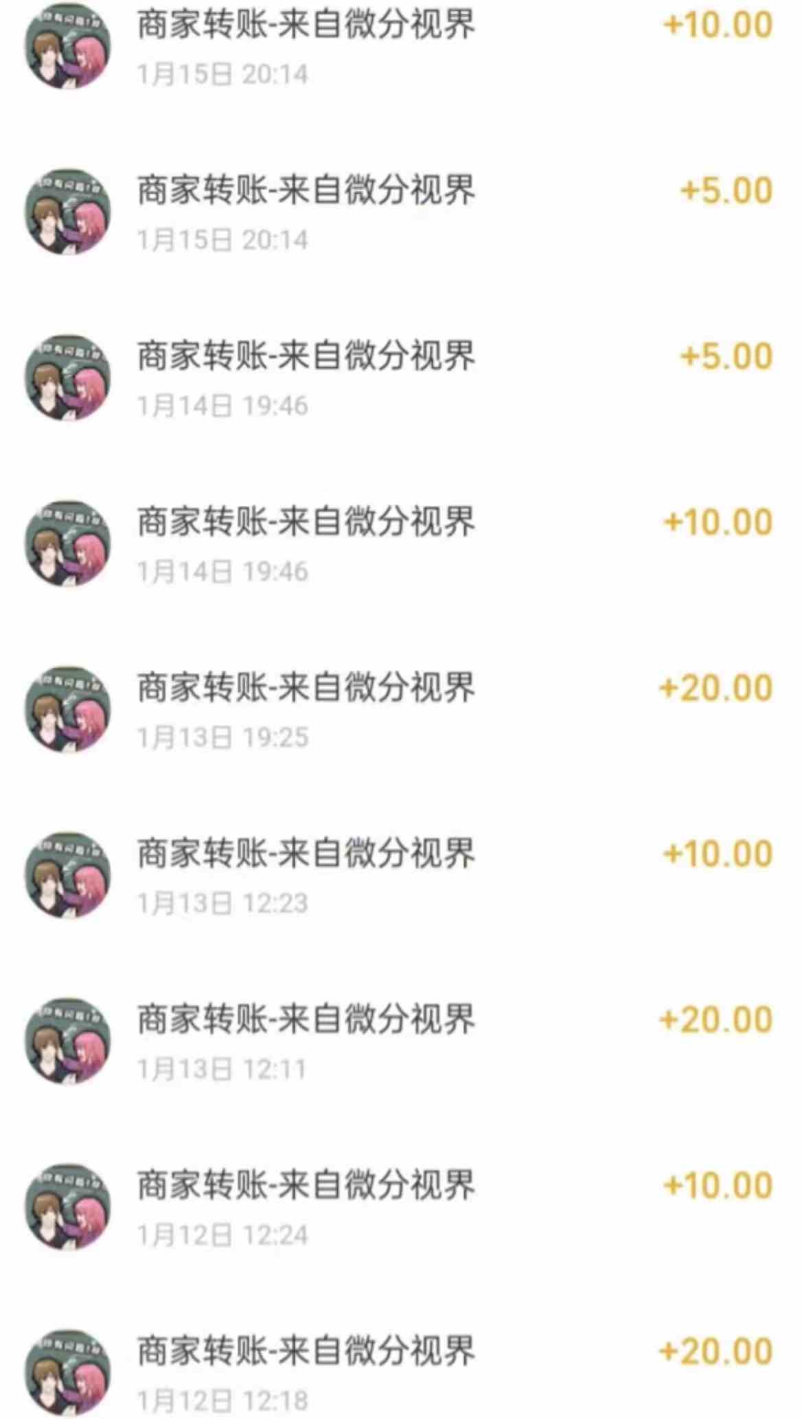 图片[4]-（9941期）看广告撸收益，每天单号轻松50+，可批量操作，多机多账号收益无上限，有…-富爸爸项目圈