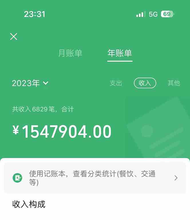 图片[3]-（9935期）做了四年的项目，里程积分兑换机票售卖，纯手机操作，小白兼职….-富爸爸项目圈