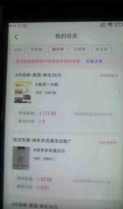 图片[3]-（10163期）快手掘金撸收益最新技术，高收益玩法，单日变现500+，小白必备项目-富爸爸项目圈