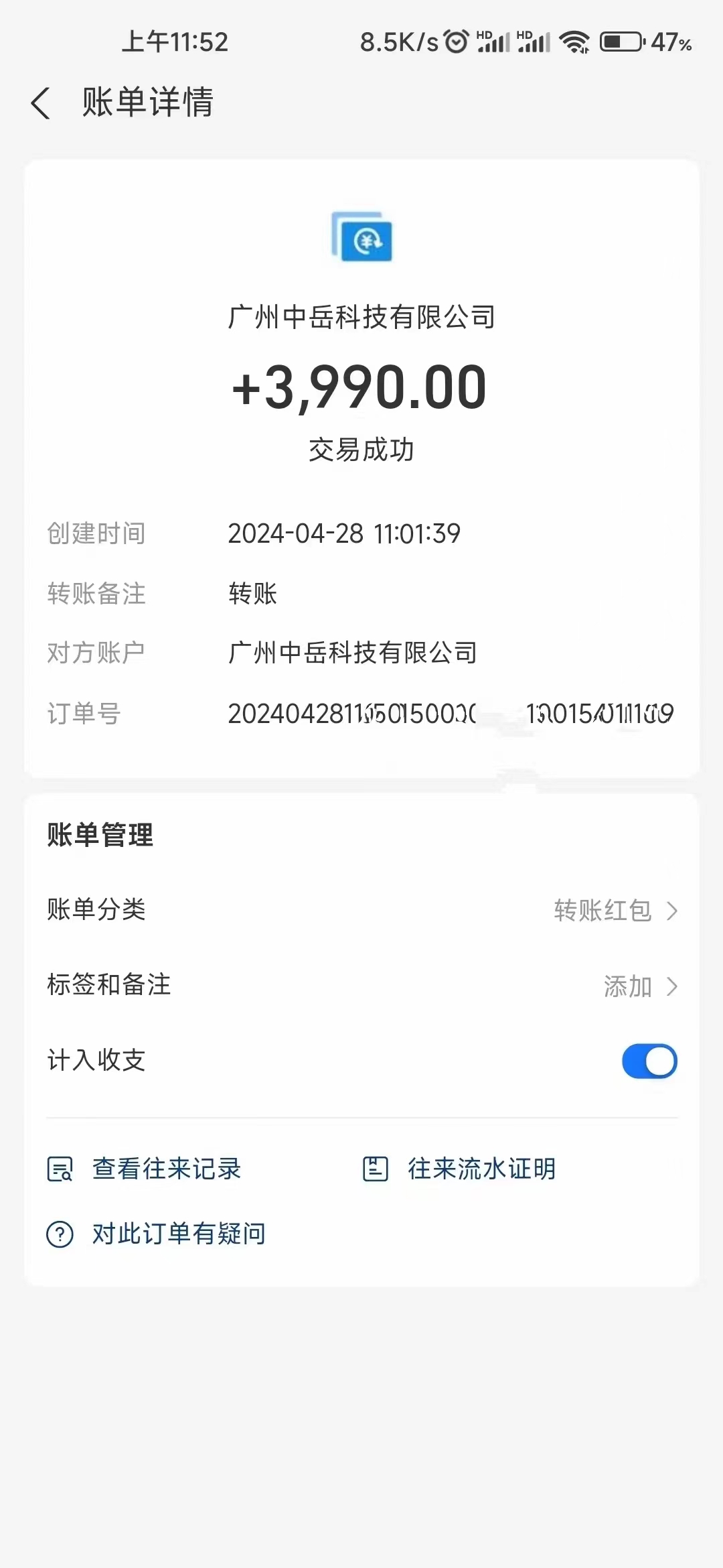 图片[2]-（10203期）电脑脚本全自动装机，四小时单窗口收益15.8+可无线多开，日收益 1800~2…-富爸爸项目圈