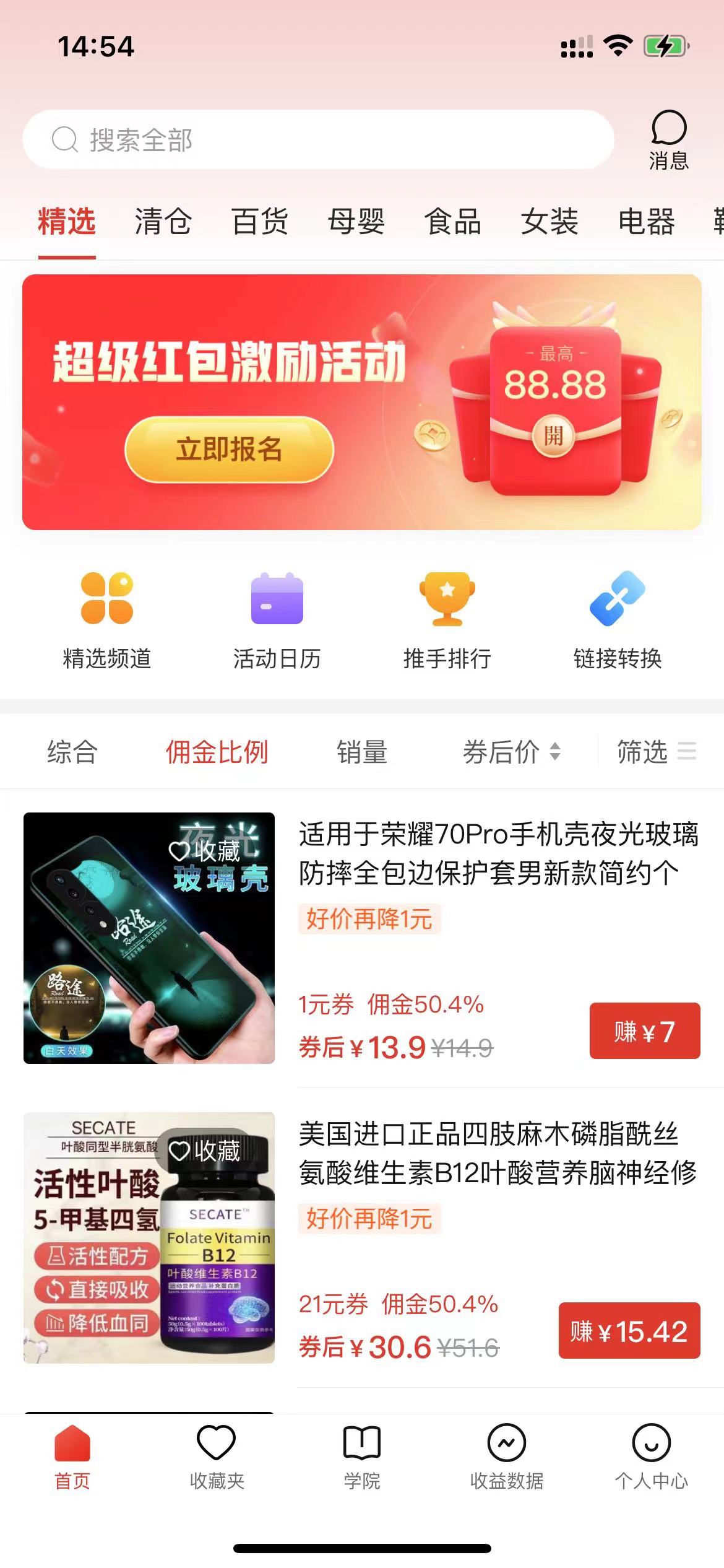 图片[2]-（10200期）多多视频撸收益最新玩法，高收益技术，单日变现2000+，附赠全套技术资料-富爸爸项目圈