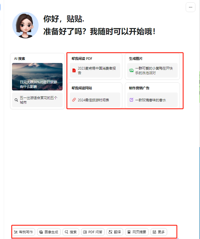 图片[2]-（10233期）最新小红书AI洗稿必火赛道，当天做当天上手 作品制作仅需1分钟，日入1000+-富爸爸项目圈