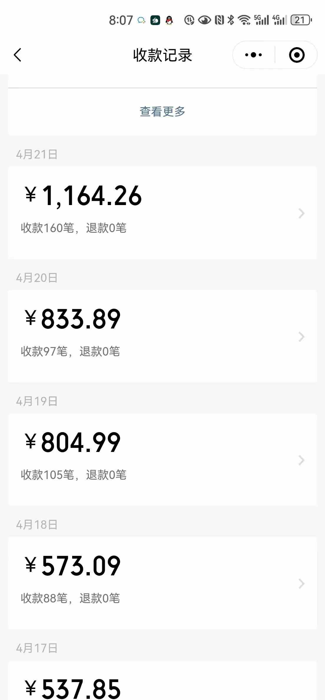 图片[2]-（10109期）一单9.9，一天轻松四位数的项目，不挑人，小白当天上手 制作作品只需1分钟-富爸爸项目圈