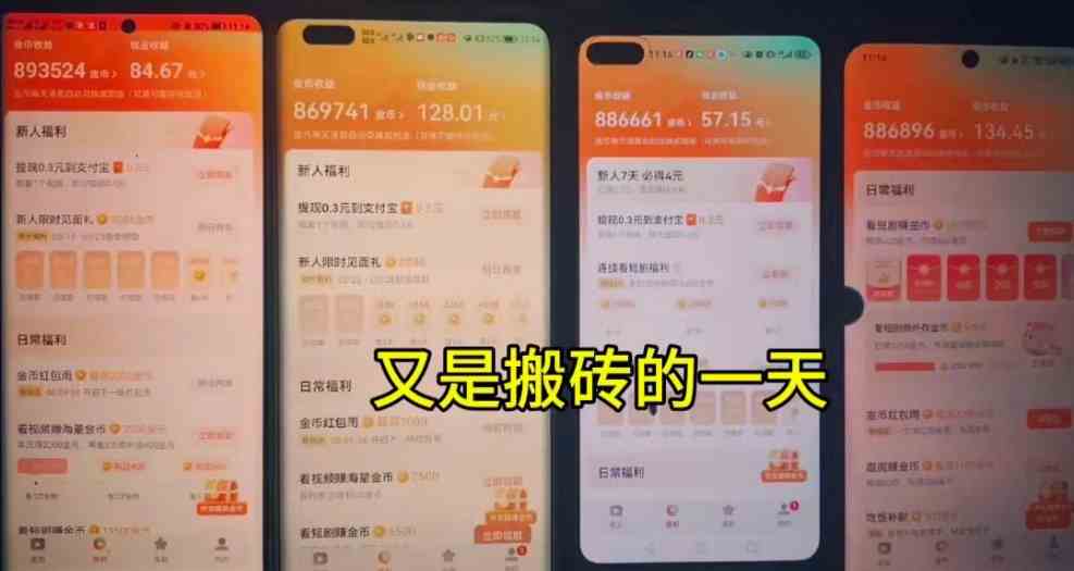 图片[2]-（10100期）单机每日30＋ 可矩阵，脚本自动 稳定躺赚-富爸爸项目圈