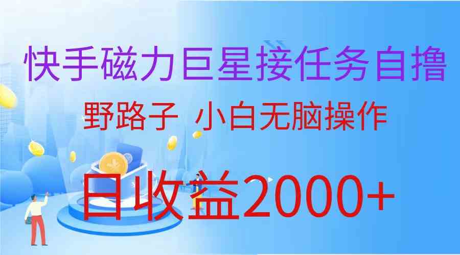 （10007期）最新评论区极速截流技术，日引流300+创业粉，简单操作单日稳定变现4000+-富爸爸项目圈
