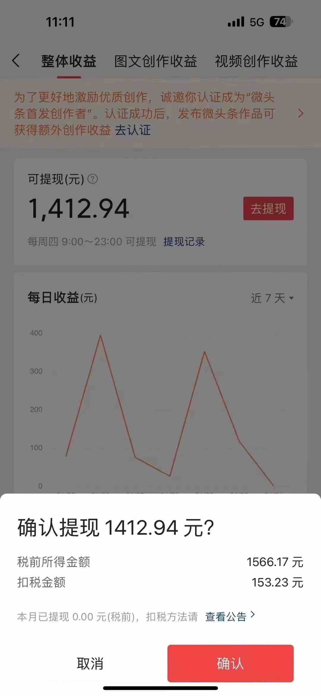 图片[5]-（10056期）今日头条AI最新玩法  无需指令 无脑复制粘贴 1分钟一篇原创文章 月入过万-富爸爸项目圈