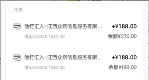 图片[2]-（10424期）最新蓝海项目 0成本 只要会打字聊天 小白也能日入三位数 不赚钱来打我-富爸爸项目圈