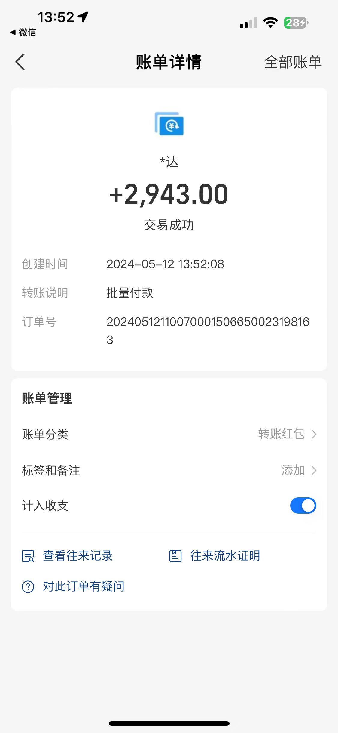 图片[4]-（10475期）海外联盟装机 单窗口日收益15.8  变现20000+ 野路子玩法-富爸爸项目圈