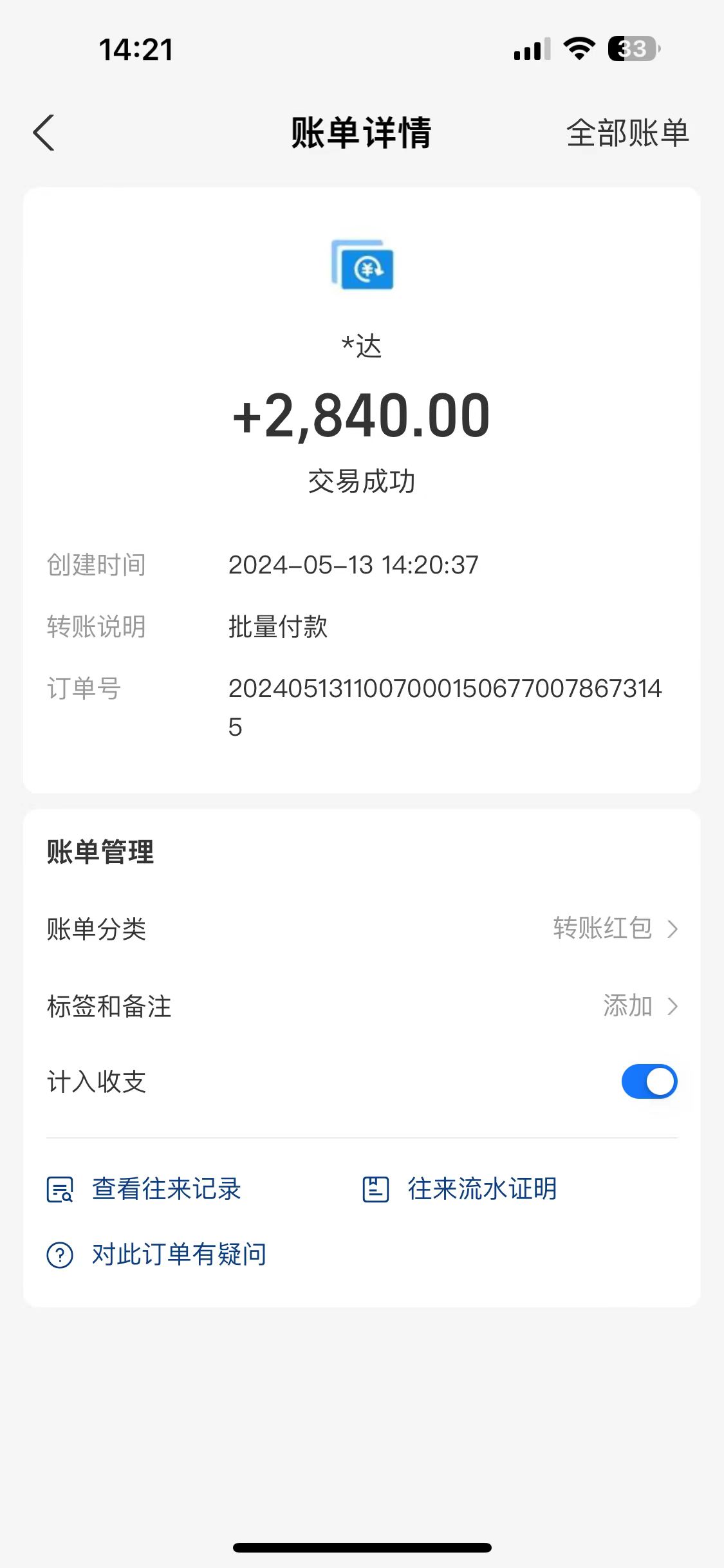 图片[5]-（10475期）海外联盟装机 单窗口日收益15.8  变现20000+ 野路子玩法-富爸爸项目圈